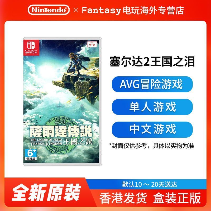 Pragmata switch 2 พร้อมสต็อก Nintendo Switch NS Game Cassette The Legend of Zelda 2 Kingdom Tears Ze