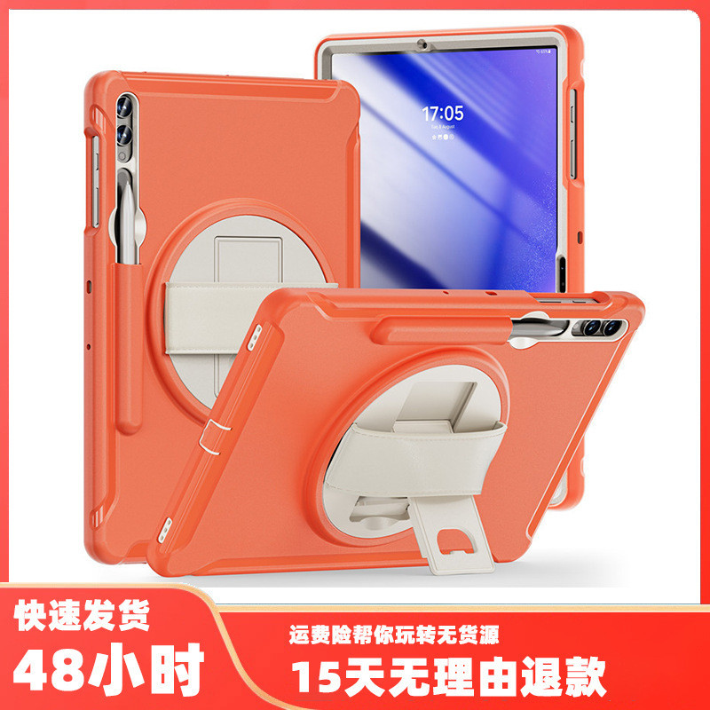 เหมาะสําหรับแท็บแท็บเล็ต9 S9+S9Ultra รวมทุกอย่างกันกระแทกหมุน A8 T290 Bracket เคสป้องกันมือถือ