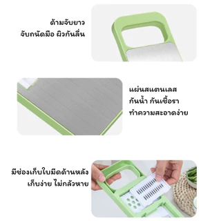 BAKEVille เครื่องหั่นผักผลไม้ เครื่องหั่นผัก ที่สไลด์ผัก ชุดอุปกรณ์หั่นผักผลไม้ มี5ใบมีด มีดหั่นผัก ซอย สไลด์ SUR448
