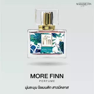 [โปร2ขวด] Madame Fin น้ำหอมมาดามฟิน คลาสสิค 30ml รุ่น Classic Perfume ดีไซน์สวยงาม กลิ่นหอมเป็นเอกลักษณ์
