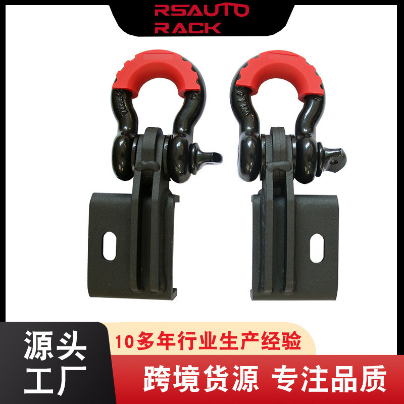 เหมาะสําหรับ RS6-11 Toyota Tacoma ด้านหน้า Tow Hook Tow Hook Decoupling Tow Hook ด้านหน้าด้านหลัง To