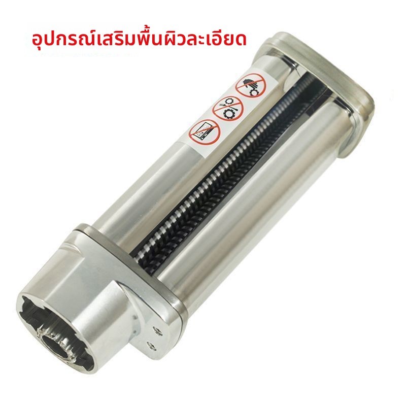 อะไหล่รีดแป้งโลหะ แยกชิ้น สำหรับเครื่องทำอาหาร Haishi HM740/741/745/750/770/780/790