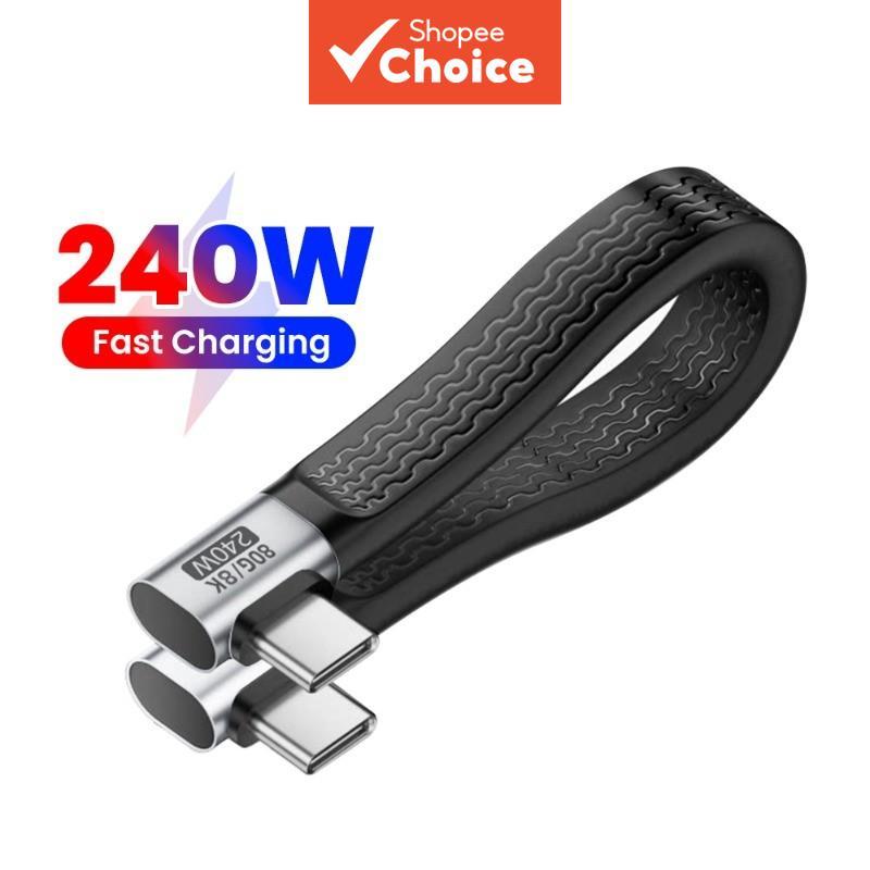 USB4 สายสั้น 80Gbps Data Transfer 240W PD Fast Charging USB-C ถึง C สายไฟ 8K 60Hz