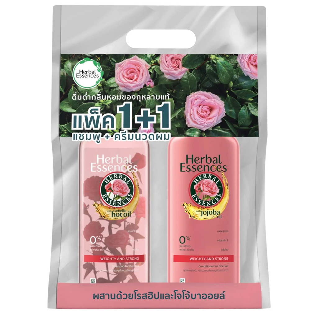 HERBAL ESSENCES - แชมพู+คอนดิชั่นเนอร์ Weighty&Strong (400+400ml) Herbal Essences Shampoo+Conditione