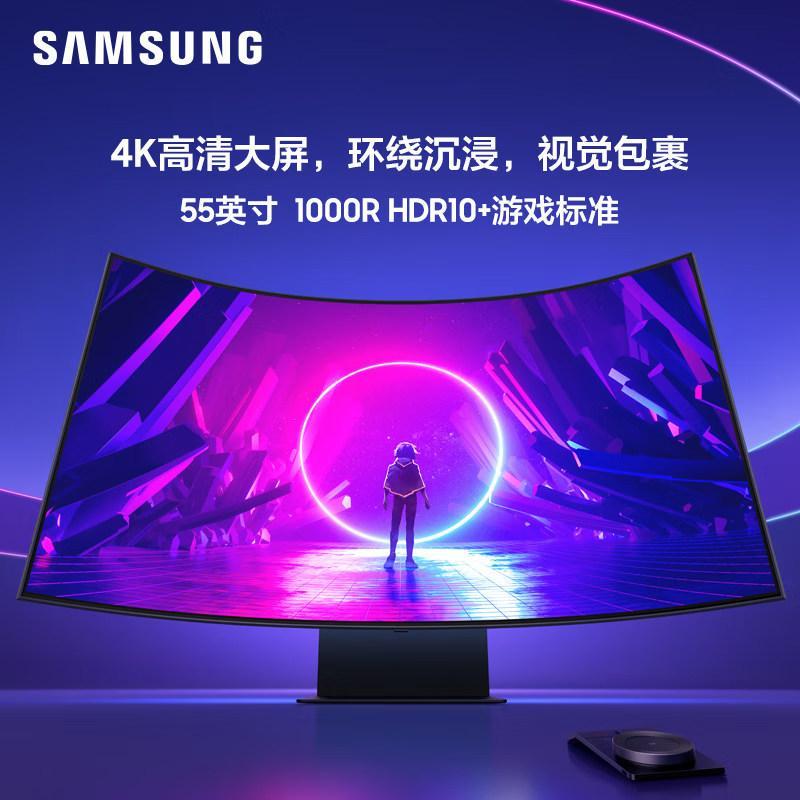Samsung 55 นิ้ว Ark MiNi-LED Gaming Display อุปกรณ์ 4K165HZ คอมพิวเตอร์หน้าจอโค้ง S55CG970