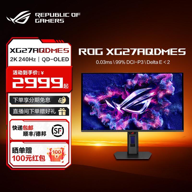 Asus ROG XG27AQDMES 27 นิ้ว 2K Gaming Display QD-OLED หน้าจอ 240Hz High-Brush Display Player Country