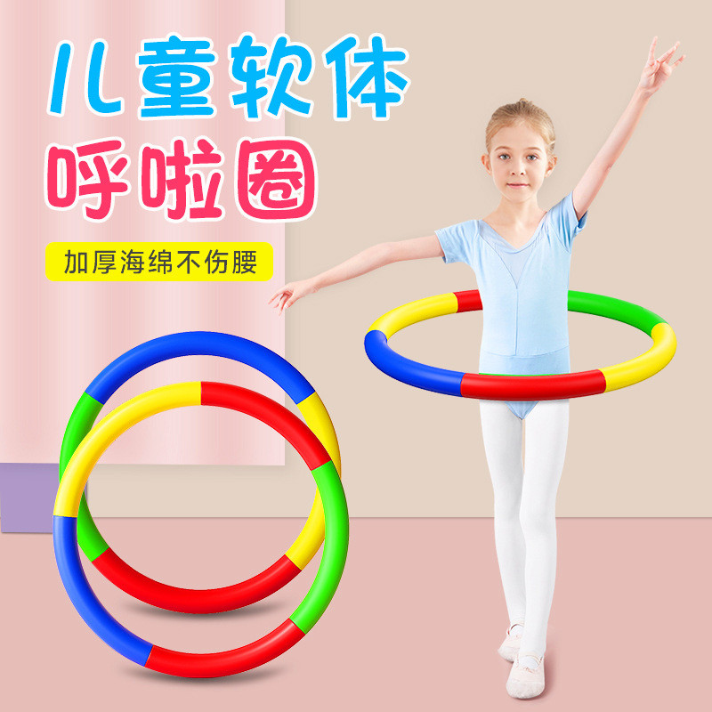 Hula Hoop เด็กเด็กอนุบาลนักเรียนชั้นประถมศึกษาเฉพาะฟองน้ํา Hula Hoop Gymnastic Hoop ผู้ใหญ่ F