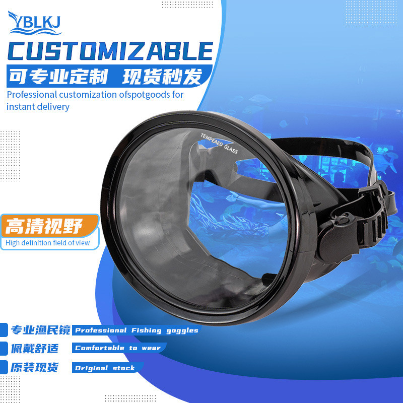 Diving goggles for fishermen, adult universal large-frame high-definition free-diving snorkeling mas