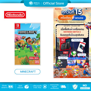 (มีส่งด่วน) Nintendo Switch MINECRAFT + Super Mario Mash-Up …