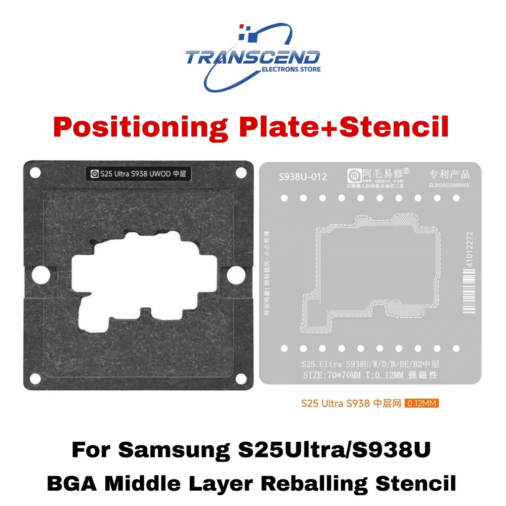 BGA เมนบอร์ดชั้นกลาง Reballing Stencil สําหรับ Samsung S25Ultra S938US 938W S938D S938B S938BE S938B