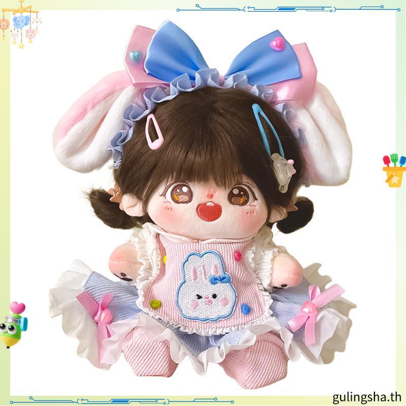 【พร้อมส่ง】ชุดเป็ด upsetduck /ชุด upsetduck /ชุดตุ๊กตา/ชุดตุ๊กตา 20cm 【จัดส่งเฉพาะเสื้อผ้าเท่านั้นไม่