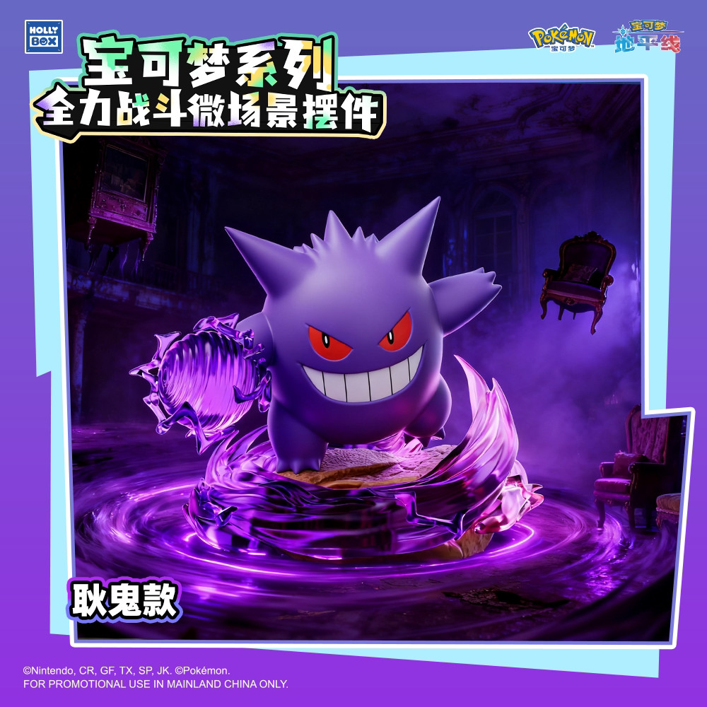 Pokémon x การต่อสู้สุดพลัง ซีรีส์ ฟิกเกอร์สะสม Mega Charizard X Gengar ของแต่งโต๊ะ ของเล่น ของขวัญแฟนพันธุ์แท้ ราคา ถูกที่สุด ดีลบีเคเค แกลเลอรีภาพที่ 4