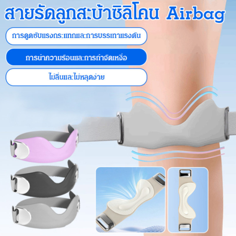 【บรรเทาปวดหัวเข่า】 JMY สายรัดหัว ซิลิโคนนุ่ม ถุงลมลดแรงกระแทก สายรัดหัวเข่า/สนับเข่า/ที่รอง