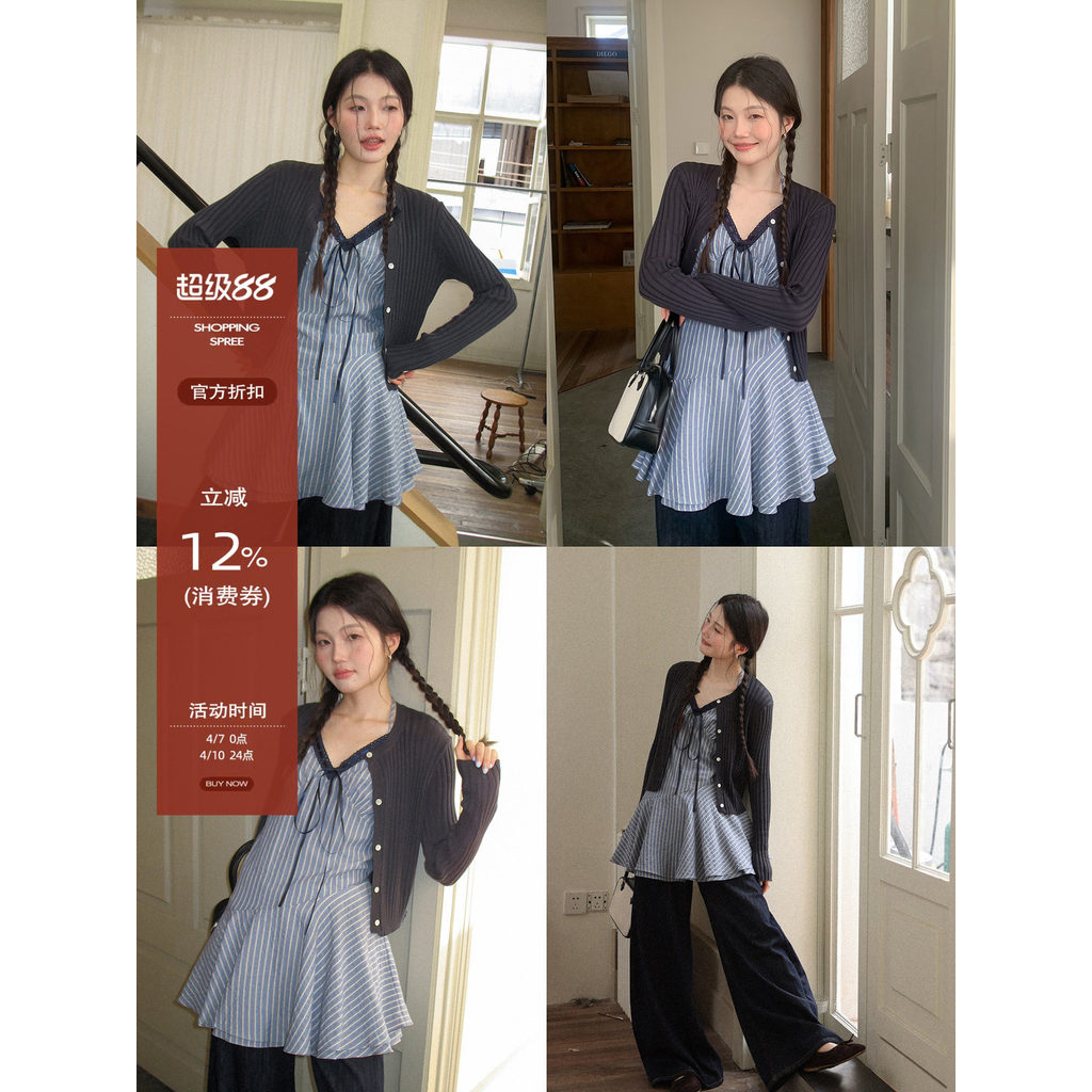 comfy cardigan sweater ไหมพรม Midding Pit Strip เสื้อคาร์ดิแกนถักผู้หญิงฤดูร้อน 2026 สไตล์ใหม่สไตล์เ