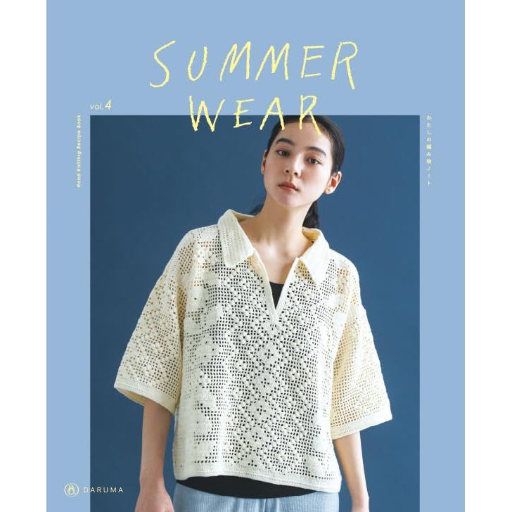 SUMMER WEAR Vol.4 Crochet & Knit Pattern Book - DARUMA STORE - Japanese pattern book