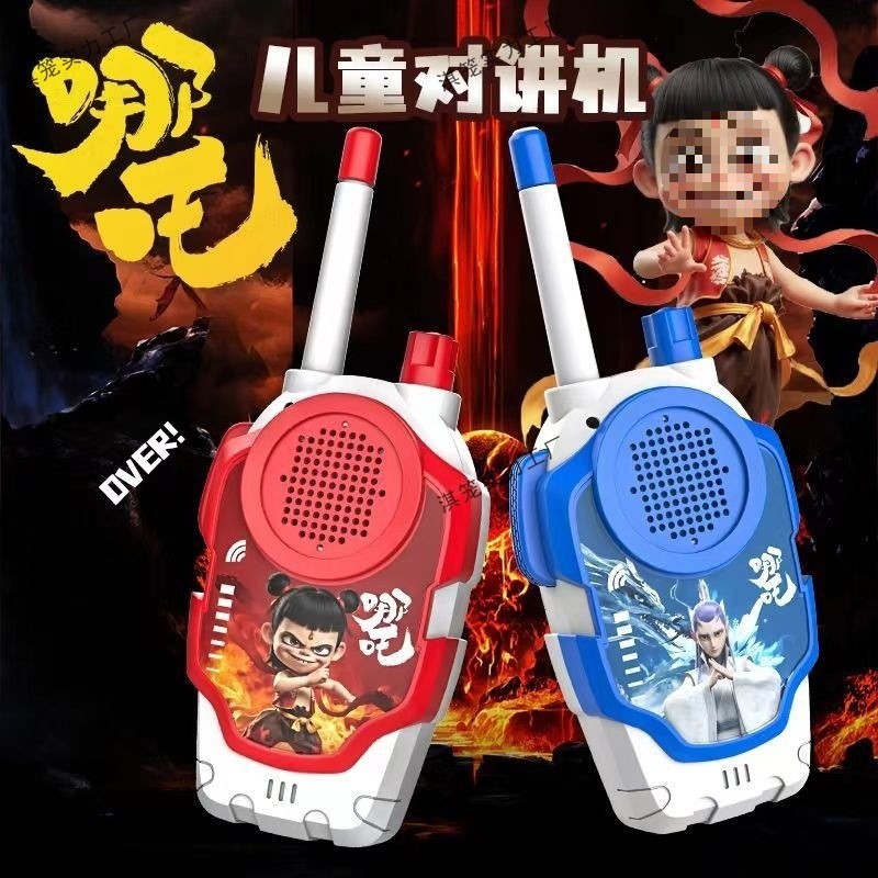 Melody Childrens Walkie-Talkie Talkie Nezha Voice Sounding Toy Kuromi Walkie-Talkie Talki