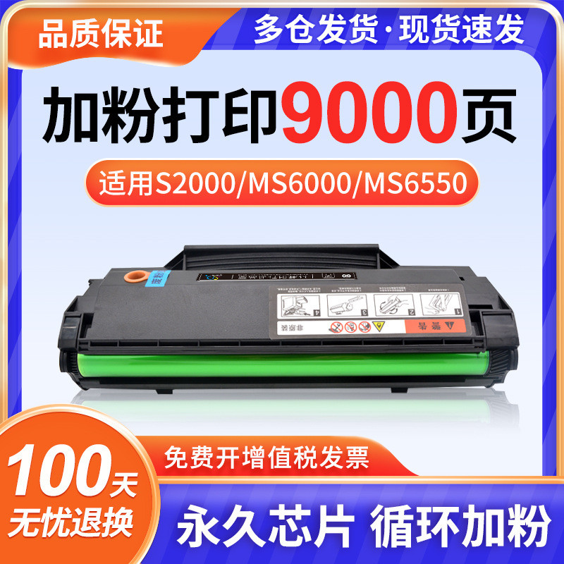 เหมาะสําหรับ PD-222 ซีลีเนียมกลอง S2000 MS6000 MS6600 MS6550 MS6600NW PD202