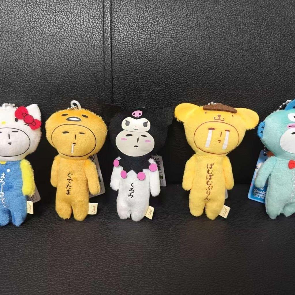 Yukio Ugly Doll จี้แบรนด์ร่วม yukio จี้ตุ๊กตาน่าเกลียด ยูกิโอ จี้~