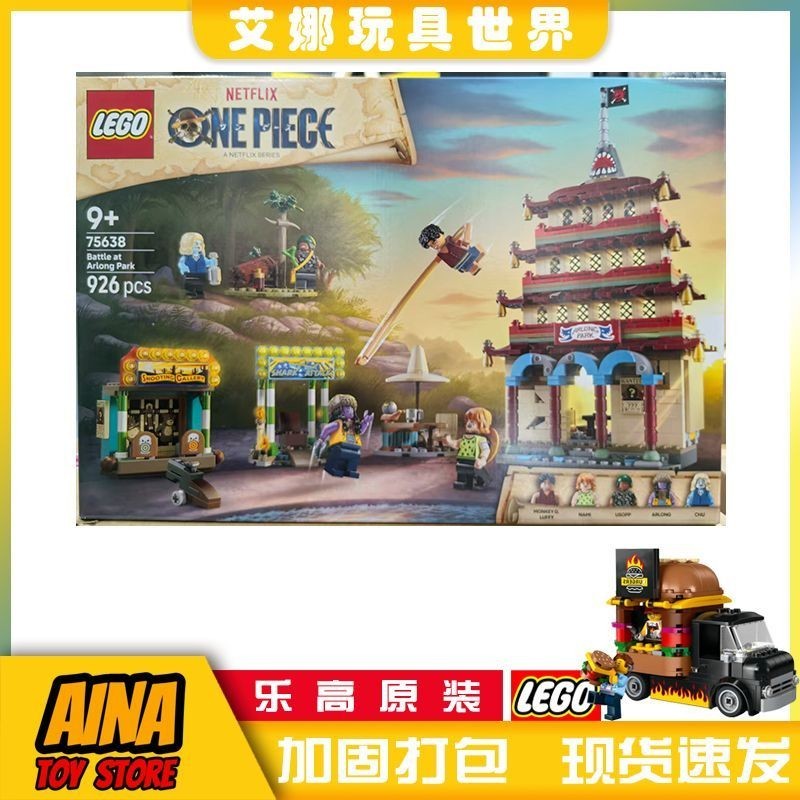 LEGO LEGO One Piece Series 75638 Dragon Evil Paradise Battle Building Block ของเล่นของขวัญ 010002