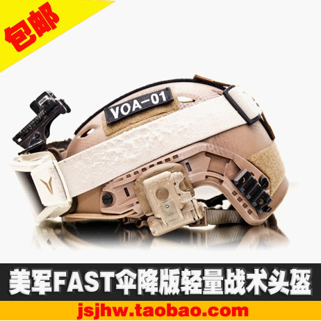 หมวกป้องกันOPS-CORE FAST แบบทหารน้ำหนักเบาที่เหมาะสำหรับขี่จักรยานและปีนเขา พร้อมบริการจัดส่งฟรี