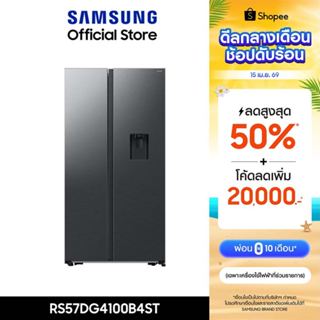 [Pre จัดส่งฟรี] Samsung ตู้เย็นside by side RS57DG4100B4ST 5…