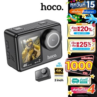 HOCO รุ่น DV101 กล้องแอคชั่น หน้าจอคู่ กล้องกันน้ำลึก 30M เล…