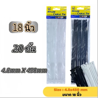 เคเบิ้ลไทร์ สีขาว+สีดำ สายรัดอเนกประสงค์(ยกโหล12แพค)L-1248พร้อมส่ง