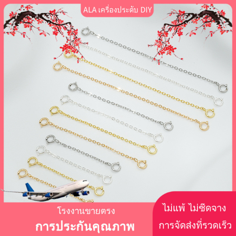 💖DIY เครื่องประดับ💖โซ่ต่อสร้อยคอแบบสปริงสองด้านชุบทอง 14K18K, โซ่ต่อสร้อยข้อมือ, โซ่กันหลุด DIY, อุปกรณ์เสริมเครื่องประดับ, ปรับความยาวได้, เหมาะสำหรับโซ่หลากหลายประเภท, อุปกรณ์เสริมเครื่องประดับ [สร้อยคอ สร้อยข้อมือ โซ่ขยาย กําไลข้อมือ]
