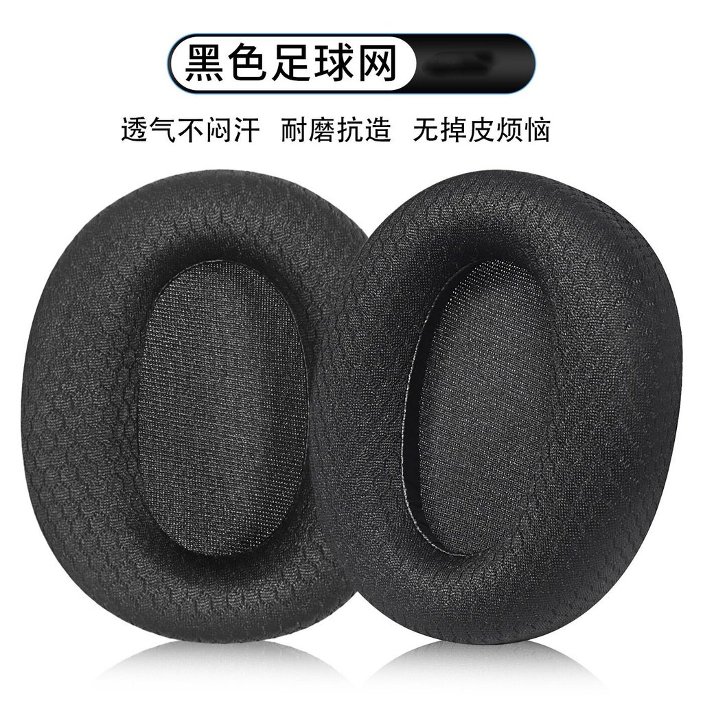 เหมาะสําหรับ EDIFIER W830NB เคสหูฟังหูฟังฟองน้ําเคส Earmuff อุปกรณ์เสริมทดแทน