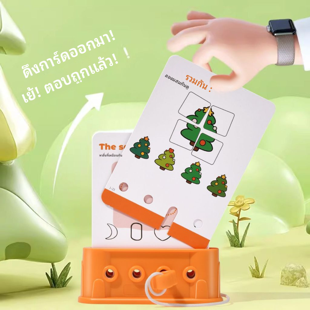 【🇹🇭พร้อมส่ง】ของเล่นมอนเตสซอรี่ Logic Key Early Education ของเล่นคีย์ของเล่นเด็กเกมจิตใจสําหรับเด็ก Logical Thinking Training เกมปริศนาของเล่นเพื่อการศึกษาเด็กศักยภาพพ่อแม่และลูกการเรียนรู้