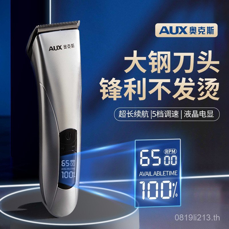 ผมClipperผมเครื่องกําเนิดไฟฟ้าผู้ใหญ่ของตัวเองมีดโกนผมClipper Oaksไฟฟ้าในครัวเรือนเด็กHandyเครื่องมื