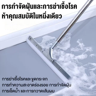 แปรงขัดพื้นไม่เป็นสนิม ยาว120ซม ไม้รีดน้ำพื้น ไม้กวาดยางรีดน้ำ ไม้กวาด ไม้รีดน้ำ ไม้ถูพื้น ไม้กวาดไล่น้ำ