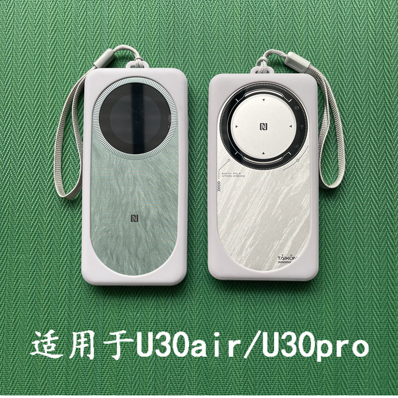 เหมาะสําหรับ ZTE ZTE U30air/U30pro แบบพกพาไร้สาย WiFi ซิลิโคนกันกระแทกป้องกันกรณี