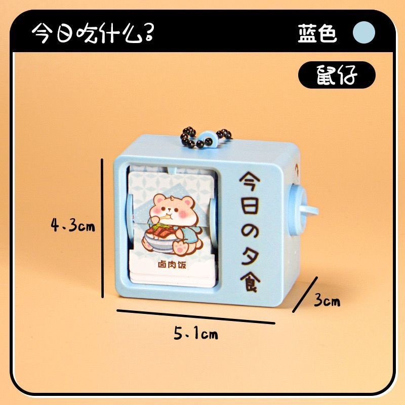 หนูเครื่องเป่าอาหารของเล่นวันนี้กินมินิพลิกนิเมชั่นเครื่องกระเป๋าจี้เครื่องประดับ// 6.13 *❣