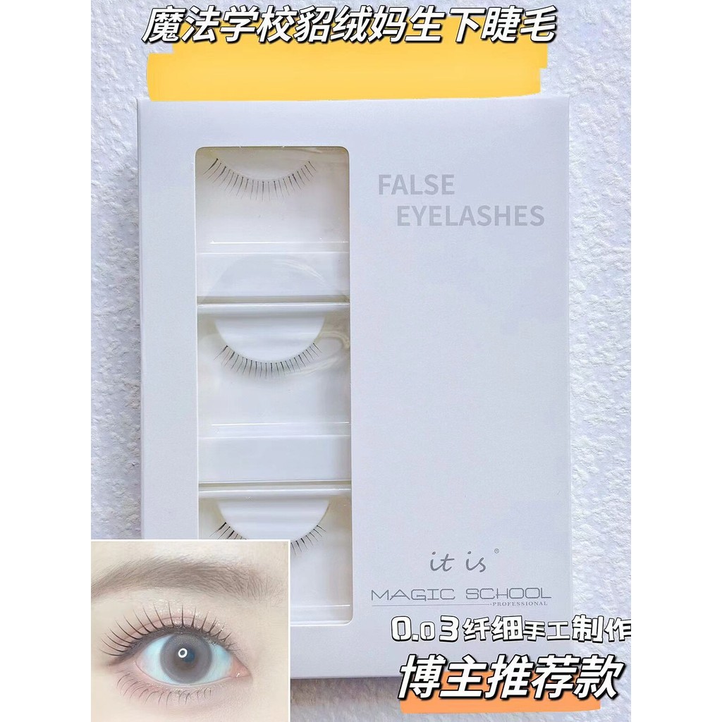 Magic School Mink Velvet Texture ขนตาล่างทอมือ 0.03 Slim ธรรมชาติ Mom หน้าปลอม 3 คู่ประณีต