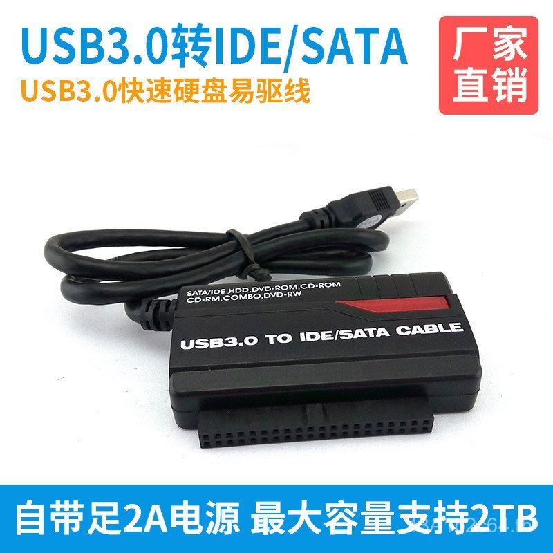 Ezhou USB3.0 ถึง IDE/SATA Easy Drive Cable สายอเนกประสงค์ USB to IDE Adapter Cable USB to SATA Conve