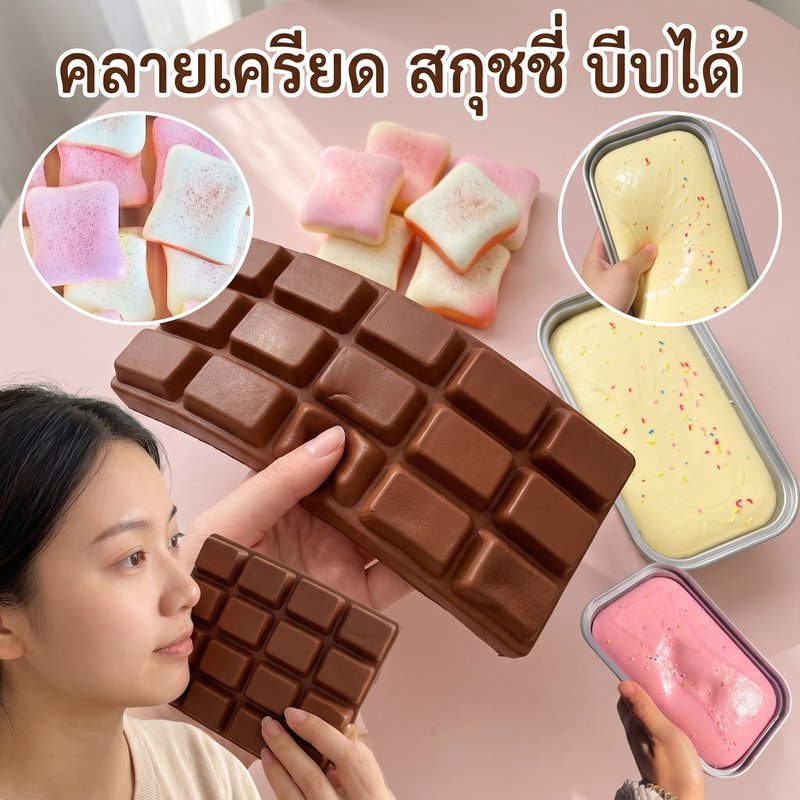 Squishy ของเล่นช็อคโกแลตอาหารช้า Rising PU Soft Squeeze ความเครียดบรรเทาเด็กของขวัญแพ็คสุ่ม
