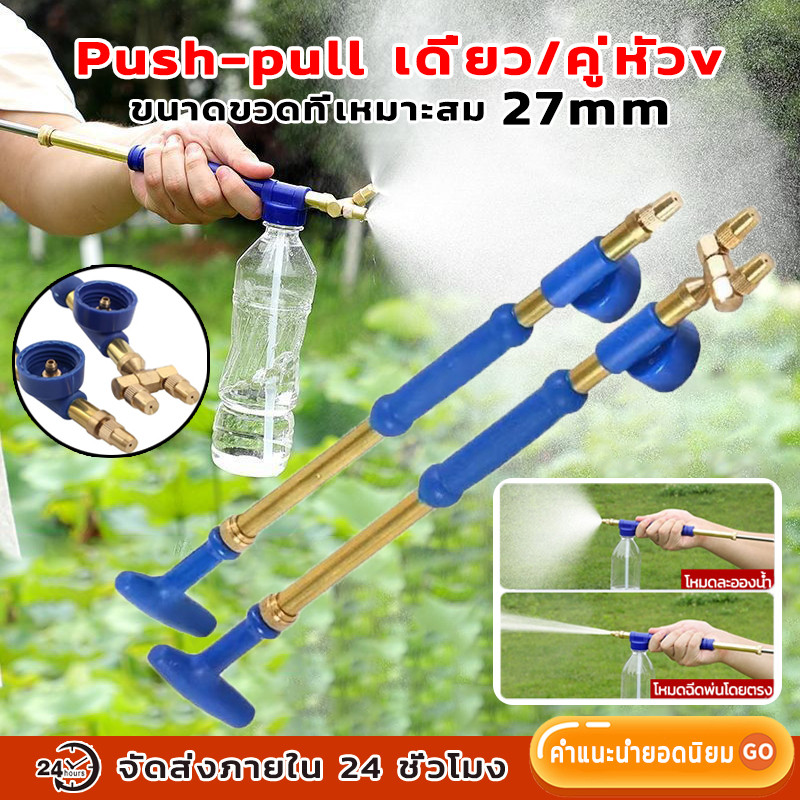 หัวฉีดน้ำทองเหลืองปรับแรงดันสูง Atomizing Misting Nozzle หัวฉีดเดี่ยว / หัวฉีดคู่ แบบพกพา สำหรับสวน ระบบชลประทาน