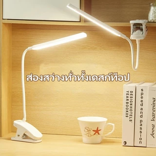 UORRIS โคมไฟตั้งโต๊ะ 15000mAh โคมไฟอ่านหนังสือ LED แบบหนีบ มินิมอล ปรับโค้งงอได้ ปรับแสงได้ 3 สี แบตอึดสว่างนาน