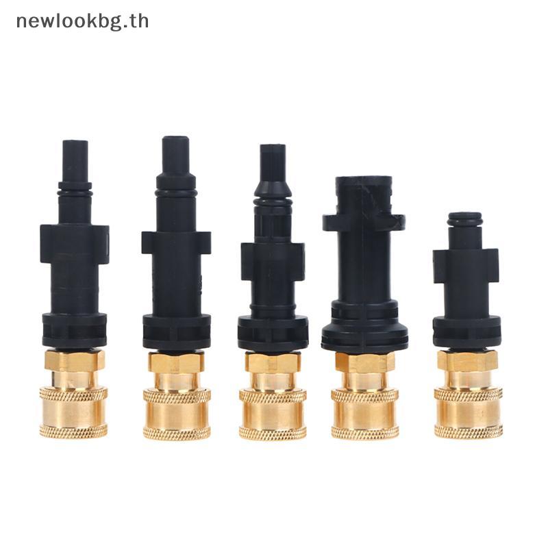 XXHZ เครื่องซักผ้าความดัน Adaptor ถึง 1/4 " Qui Release Connector หัวฉีดสําหรับเครื่องซักผ้ารถยนต์รดน้ํา Qui Connect Adapter [TH]