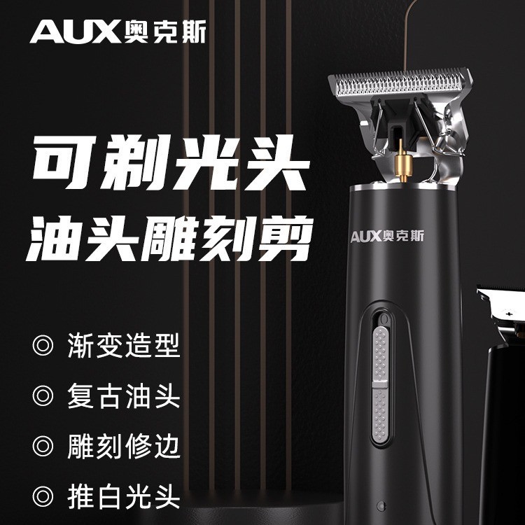 Oaks หัวล้านเครื่องมือที่มีประโยชน์หัวโกนเฉพาะผม Clipper แกะสลักผมของตัวเองตัดหัวน้ํามันหัวโกนปัตตาเ