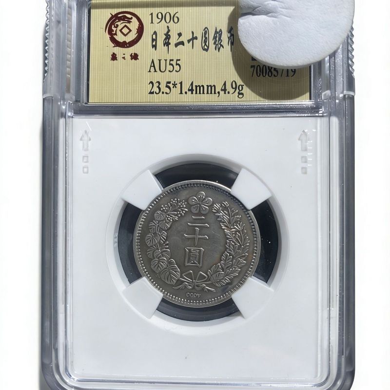 H HELLO~~ Japan 20 Yuan Silver Coins Photo Like Auction Price จัดส่งฟรี