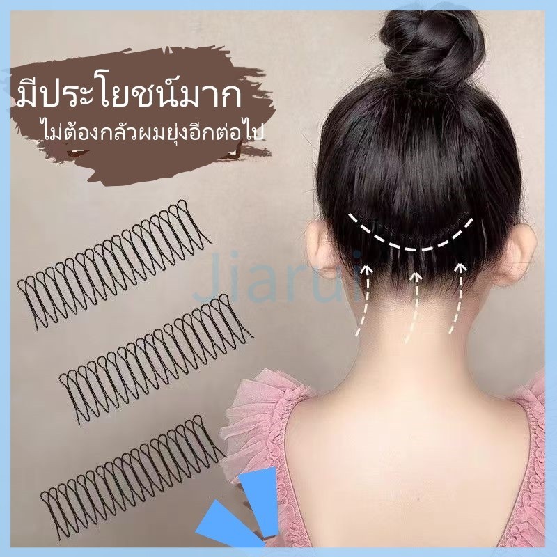 JiaRui หวีคาดผม 20 ซม.ใส่ หวีผมคลิปใหม่ เกาหลีลื่นหวีแถบคาดศีรษะ หน้าม้า ดึงหวีผม กำลังจัดระเบียบ