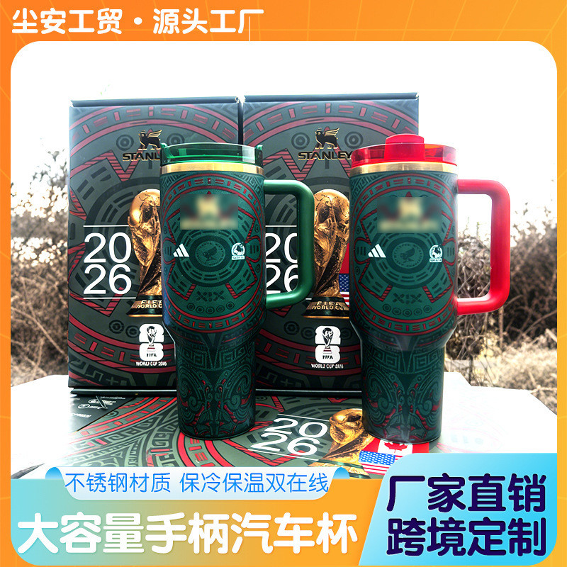 Co-Branded Mexican National Team Thermos Cup 40oz ถ้วยจับความจุขนาดใหญ่พัดลมฟุตบอล Limited Edition ถ้วยน้ําสแตนเลส