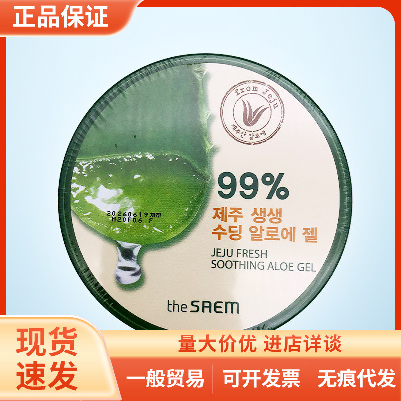 เกาหลี The Saem The Saem The Saem Fresh Jeju Fresh Aloe Vera Gel ครีมให้ความชุ่มชื้นมาส์ก After Sun 