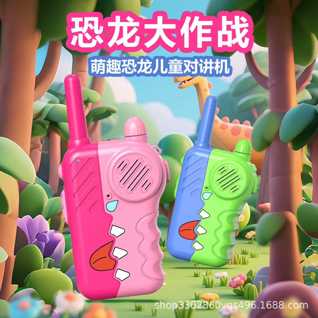 เด็กWalkie-Talkie-Talkie Intercomแม่ลูกของเล่นเพื่อการศึกษากลางแจ้งCalling Calling Calling Callingปล