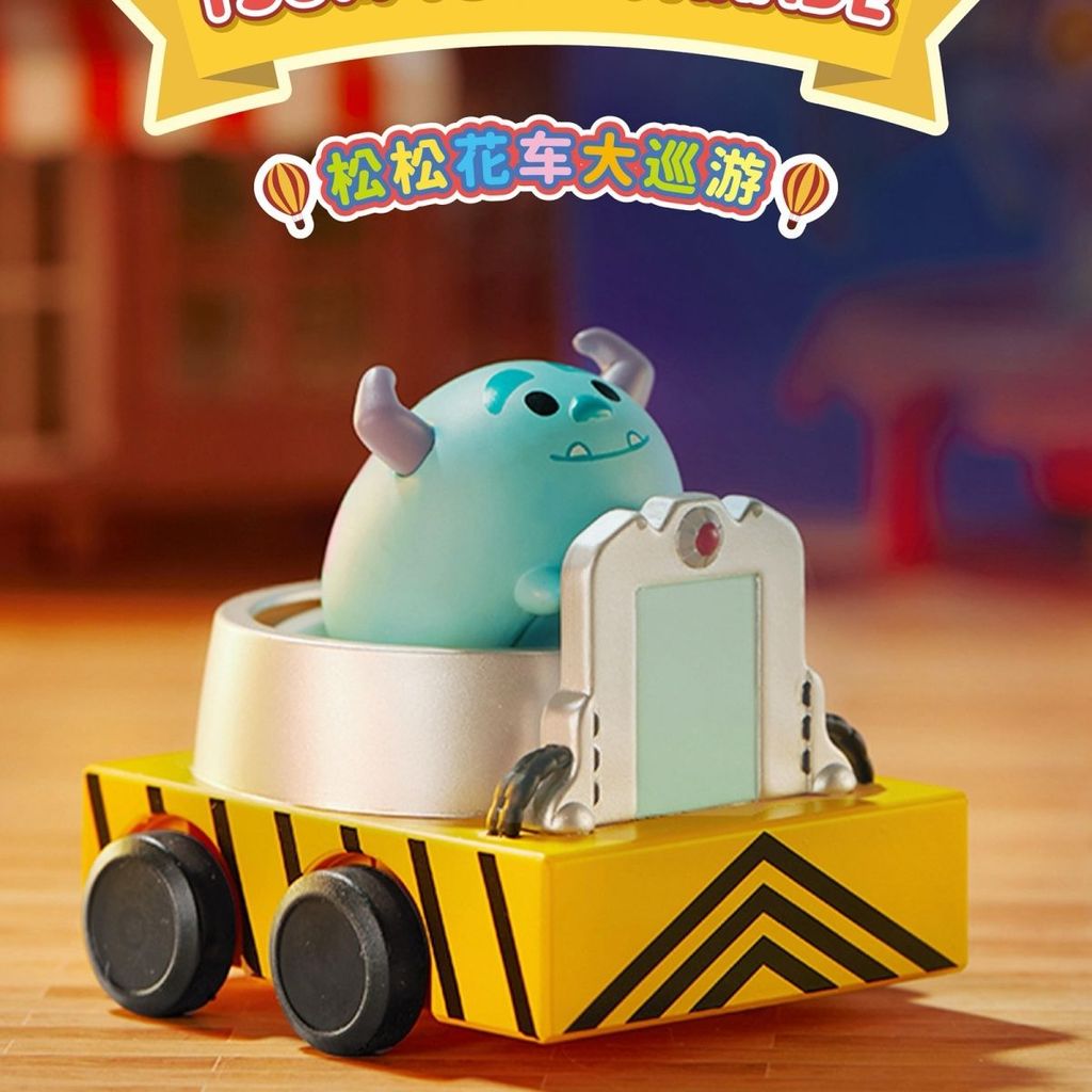 MINISO MINISO Premium Disney Songsong Flower Car Big Tour Model Mystery Box Desktop Decorative Carto