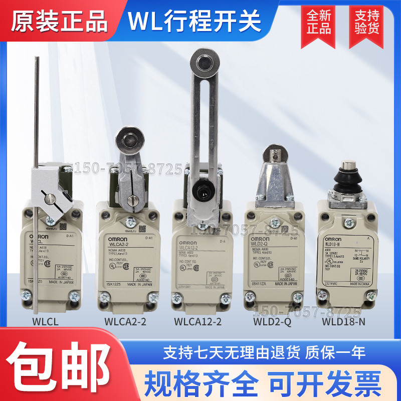 สวิตช์จํากัดจังหวะ Omron ดั้งเดิม WLCA2-N WLCA12 WLNJ-N WLCA12-2N-Q WLCL