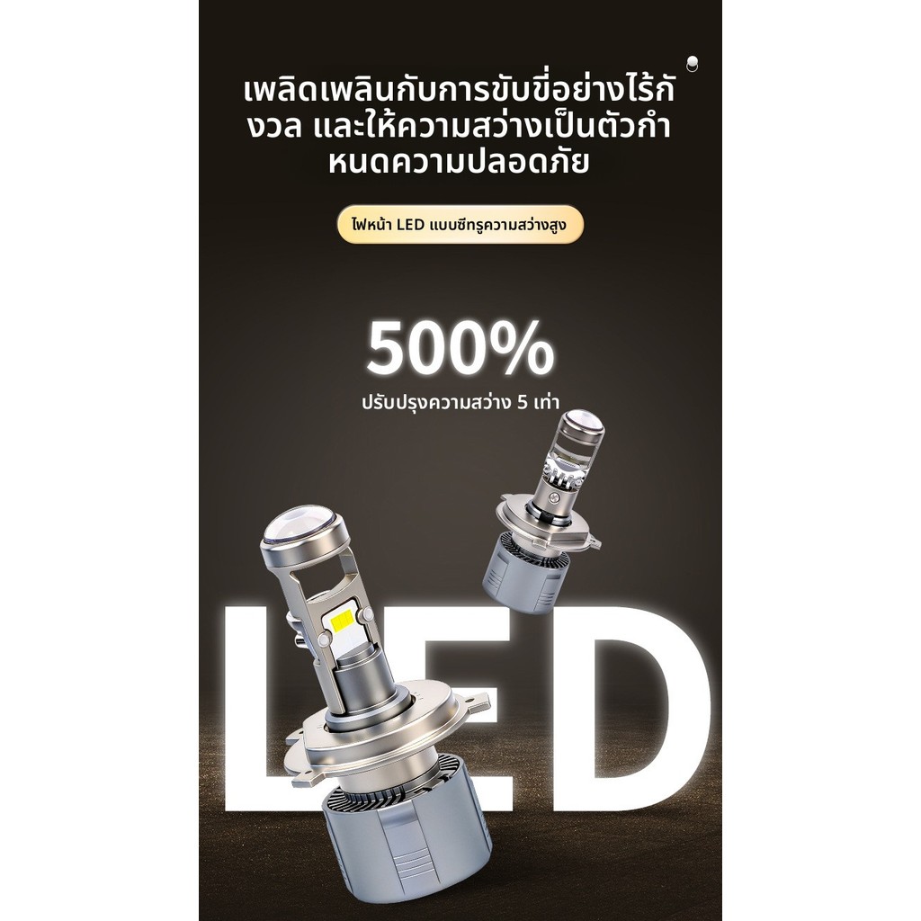 Universal H4 H7 9005 9006 LED ไฟหน้า 12V รถจักรยานยนต์ดัดแปลง Super Bright Spotlight รถระยะทาง Low B