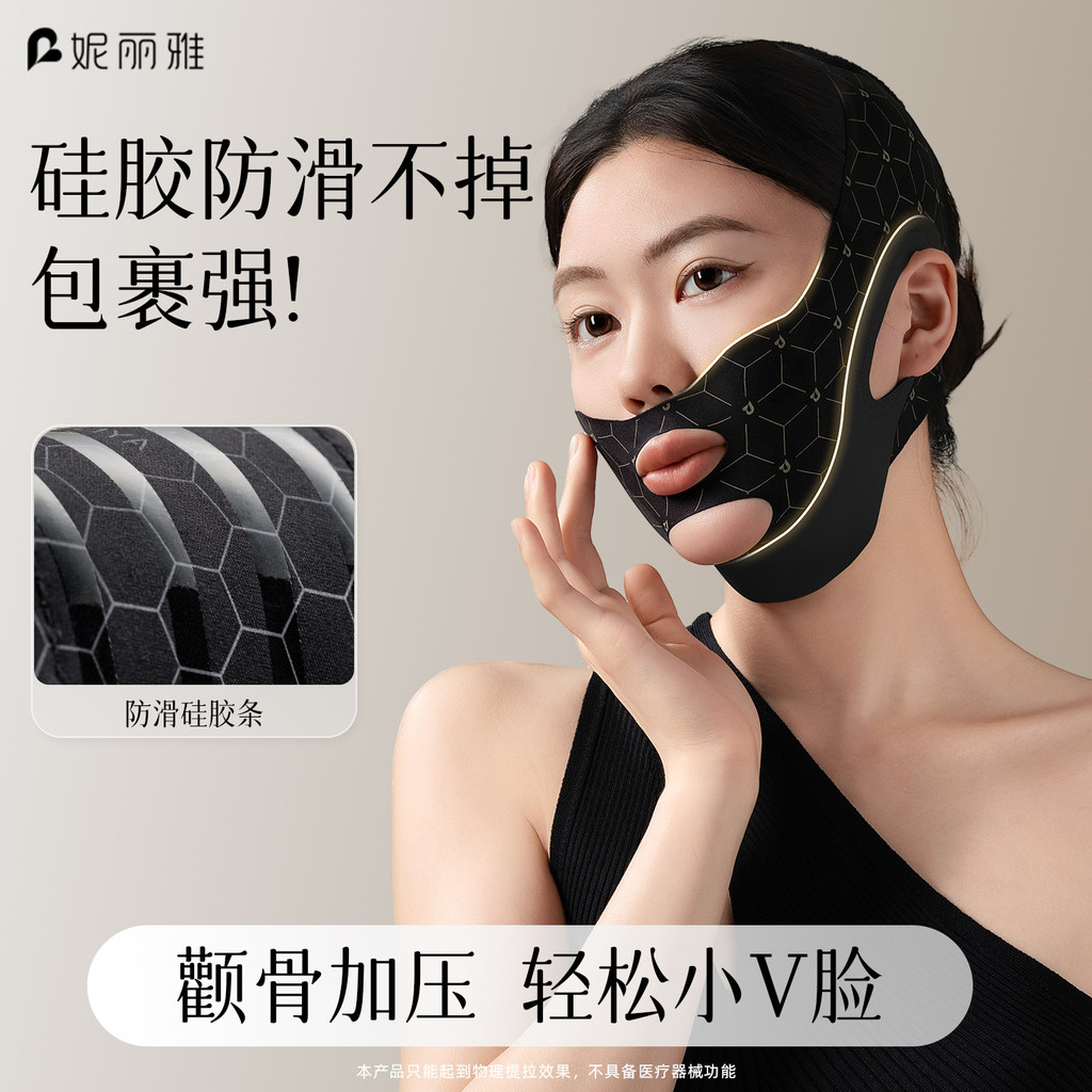 ผ้าพันคอ Handy Tool Face Mask Relax รูปแบบ Nia v Double Chin Nasolabial Lift Face Lift Face Lift 4.1